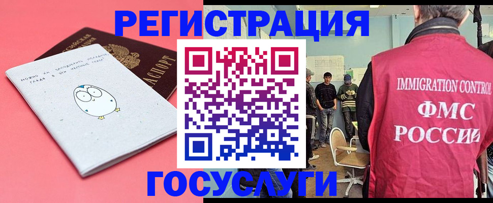 найти адрес прописки в Электрогорске